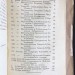 Санктпетербургский журнал, 1804 год.