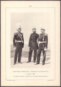 Пехотные генералы и Генерал-Адъютант, 2 марта 1862 года.