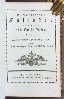 Санктпетербургский календарь на 1830 год.