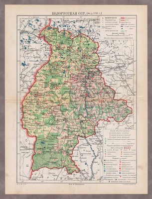 Антикварная карта Белорусской ССР на 1926 год.