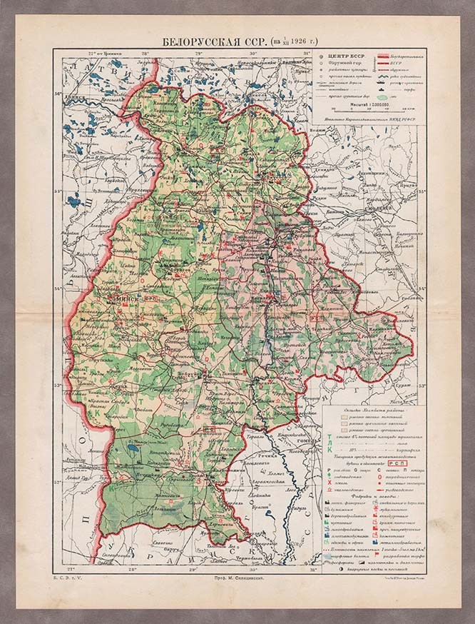 Беларусь 1939 карта
