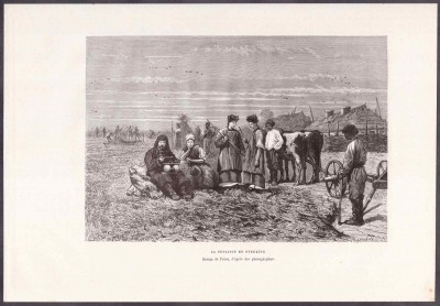 Сенокос на Украине.