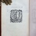 Юриспруденция. Антикварная книга из Венеции, 1565 год.