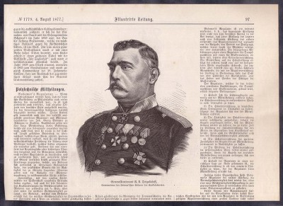 Портрет генерал-лейтенанта Тергукасова.