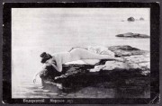 Бодаревский. Морское дно.