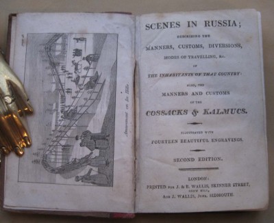 Жизнь в России: нравы, обычаи, устои, способы передвижения… 1810-е года. 