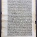 Австрия. Нюрнбергская хроника, 1493 год.