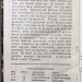 [Байер] Краткое описание всех случаев касающихся до Азова, 1782 год.
