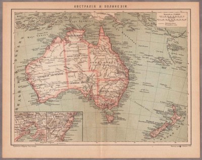 Антикварная карта Австралии, Новой Зеландии и Полинезии.