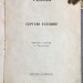 Маяковский. Сергею Есенину, 1926 год.