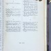 История Греции в 8-и томах, 1835-1846 гг.