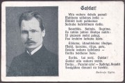 Упит, латышский писатель.