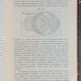 Томсон. Корпускулярная теория вещества, 1910 год.