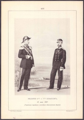 Медики 4-го и 7-го классов, 16 мая 1867.