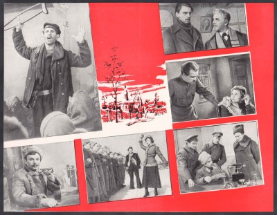 Художественный фильм Шторм, 1957 год. Художественный фильм Шторм, 1957 год.