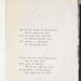 Уайльд. Баллада Рэдингской тюрьмы, 1904 год.