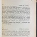 Письма Императрицы Александры Федоровны к Императору Николаю II, 1922 год. 