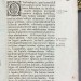  Сенека. Философия Древнего Рима, 1656 год.