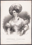 Императрица Александра Фёдоровна.