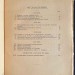 Виппер. Четыре века европейской истории 1500-1923 гг.