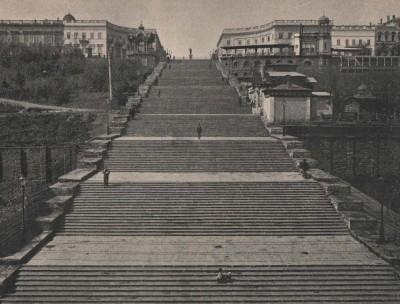 Одесса, Потемкинская лестница / Одесский порт в XIX веке.