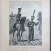 История Лейб-Гвардии Егерского полка за сто лет 1796-1896.