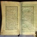 Антикварный рукописный Коран.