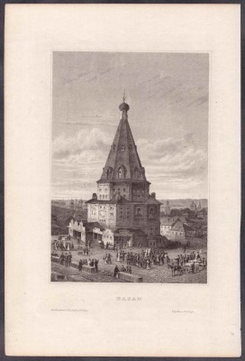 Казань. Николо-Гостинодворская Церковь, середина XIX века.