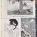 Япония и ее обитатели, 1904 год.