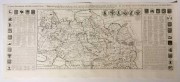 Генеральная карта владений Царя и Императора Московии [с монетами и гербами]