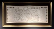 Генеральная карта владений Царя и Императора Московии [с монетами и гербами]