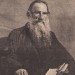 Граф Лев Толстой, портрет конца XIX века. 