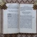 Диалектика. Запрещённая книга эпохи Возрождения, 1538 год.