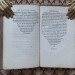 Диалектика. Запрещённая книга эпохи Возрождения, 1538 год.
