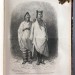 Вокруг света. Россия, Индия, Африка, 1872 год. 