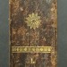 Конволют из 5 редких немецких книг, 1842/1843 года.