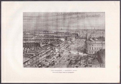 Санкт-Петербург. Невский проспект. Санкт-Петербург. Невский проспект.