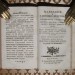 Медицина в XVIII веке, книга на русском языке, 1790 год. 