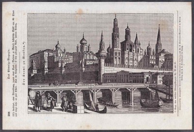 Москва. Деревянный мост у Кремля, [1836] год.