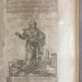 Ценности Древнего Рима. Первое издание! 1583 год.