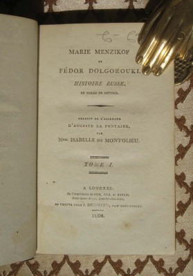 Драма. «Меншикова и Долгорукий», в 3-х томах. 1804 год.