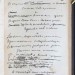 Языков. Стихотворения, 1858 год.