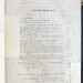 Языков. Стихотворения, 1858 год.