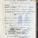 Языков. Стихотворения, 1858 год.