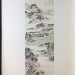 Альбом картин известных художников провинции Гуандун, 1961 год.