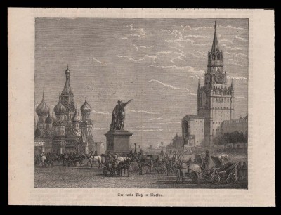 Москва. Красная площадь. Минин и Пожарский. 1862 год.