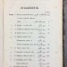 Коран, законодательная книга мохаммеданского вероучения, 1877 год.
