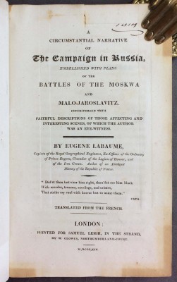 Лабом. Обстоятельное повествование о Русской кампании 1812 года.