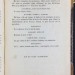 Дюма сын. Театр: Друг женщин, 1870 год.