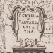 Карта Сибири. Скифия и Тартария Азиатская, 1670е гг.